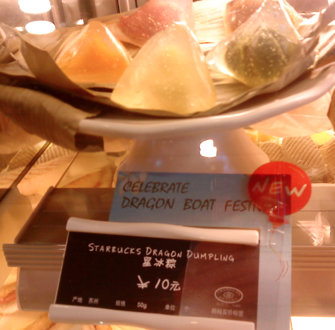 Dragon Dumpling