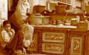 cairo1