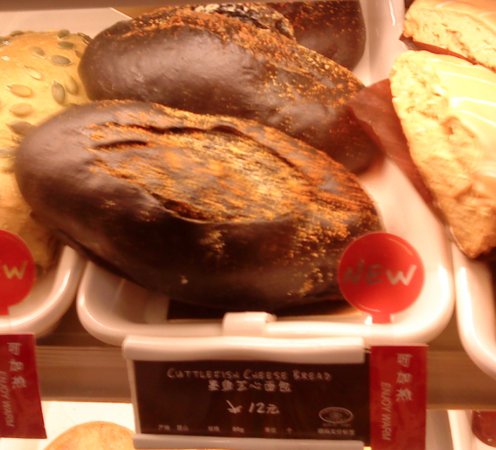 cuttlefishcheesebread