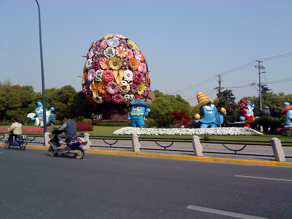 Hideous Egg