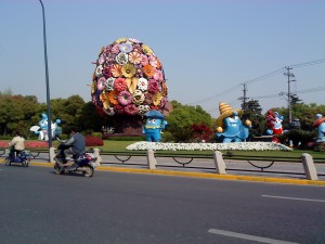 Hideous Egg
