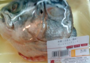 Fish heads