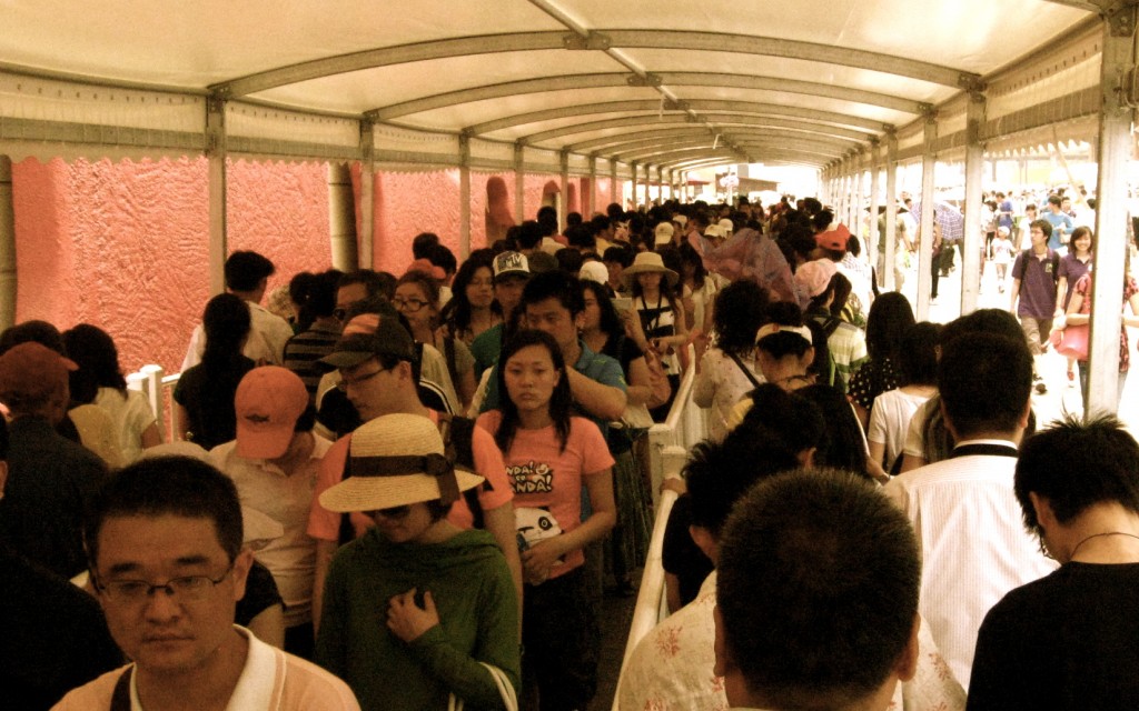 Queue