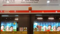 Decoding the Putonghua Parallel Universe A few months ago I was in the middle of a speaking exam with a very capable university student who was explaining at great length to me the plot of...