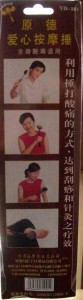 Health Hammer1