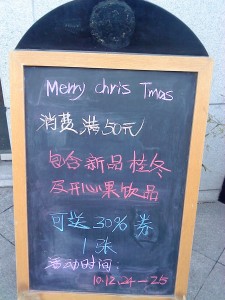 chris tmas