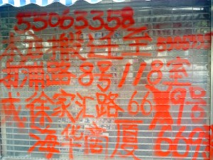 decipher this