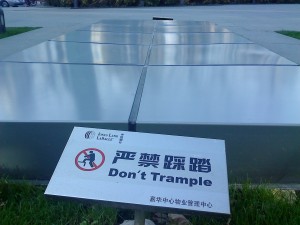 dont trample