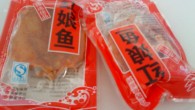 3 Short Scenes from the Chinese Classroom: Why I Probably Can Never Go Home Again Scene 1. ‘Happy April Fish Day, teacher!’ My students are knee deep in plastic snack-sized dried fish wrappers. It’s April 1st. There’s a huge grocery bag three quarters full...