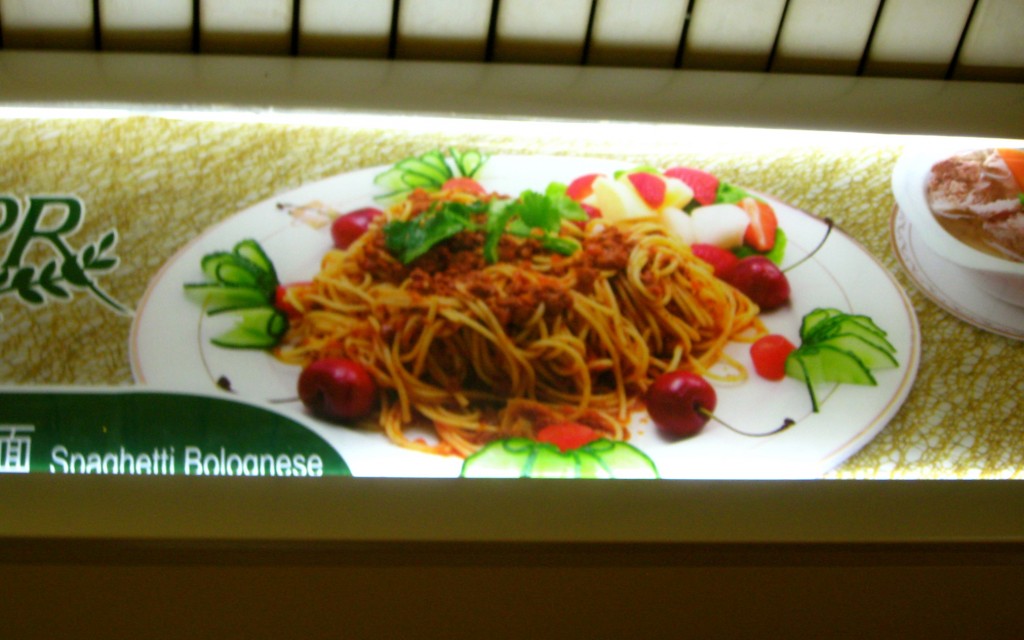 bolognese