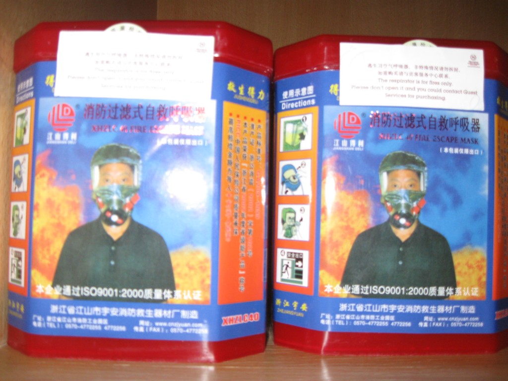 smoke masks